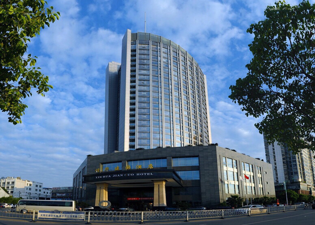 九江信华酒店图片