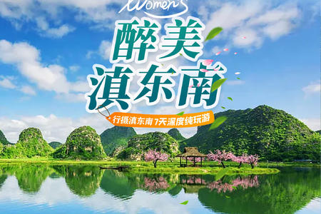途牛-产品详情-推荐4