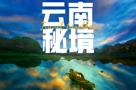 途牛-产品详情-推荐6