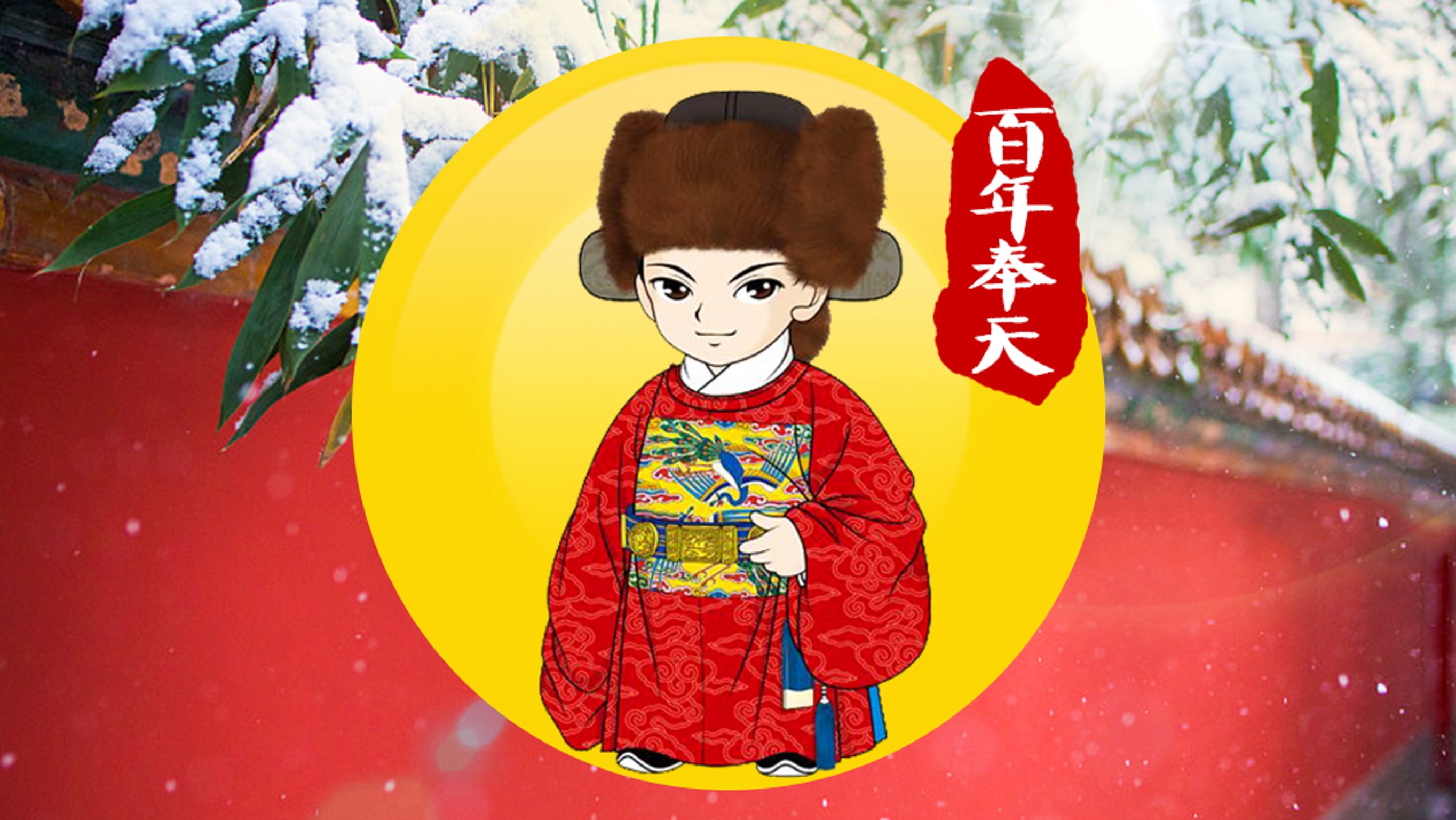 <沈阳故宫+张氏帅府1日游>上门接/韩国餐/赠热饮/天天发班