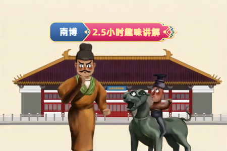 途牛-产品详情-推荐4