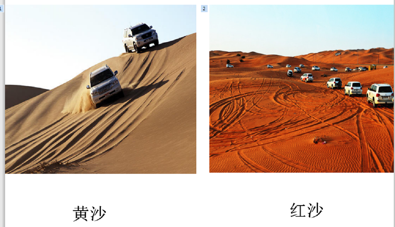 景点模块 