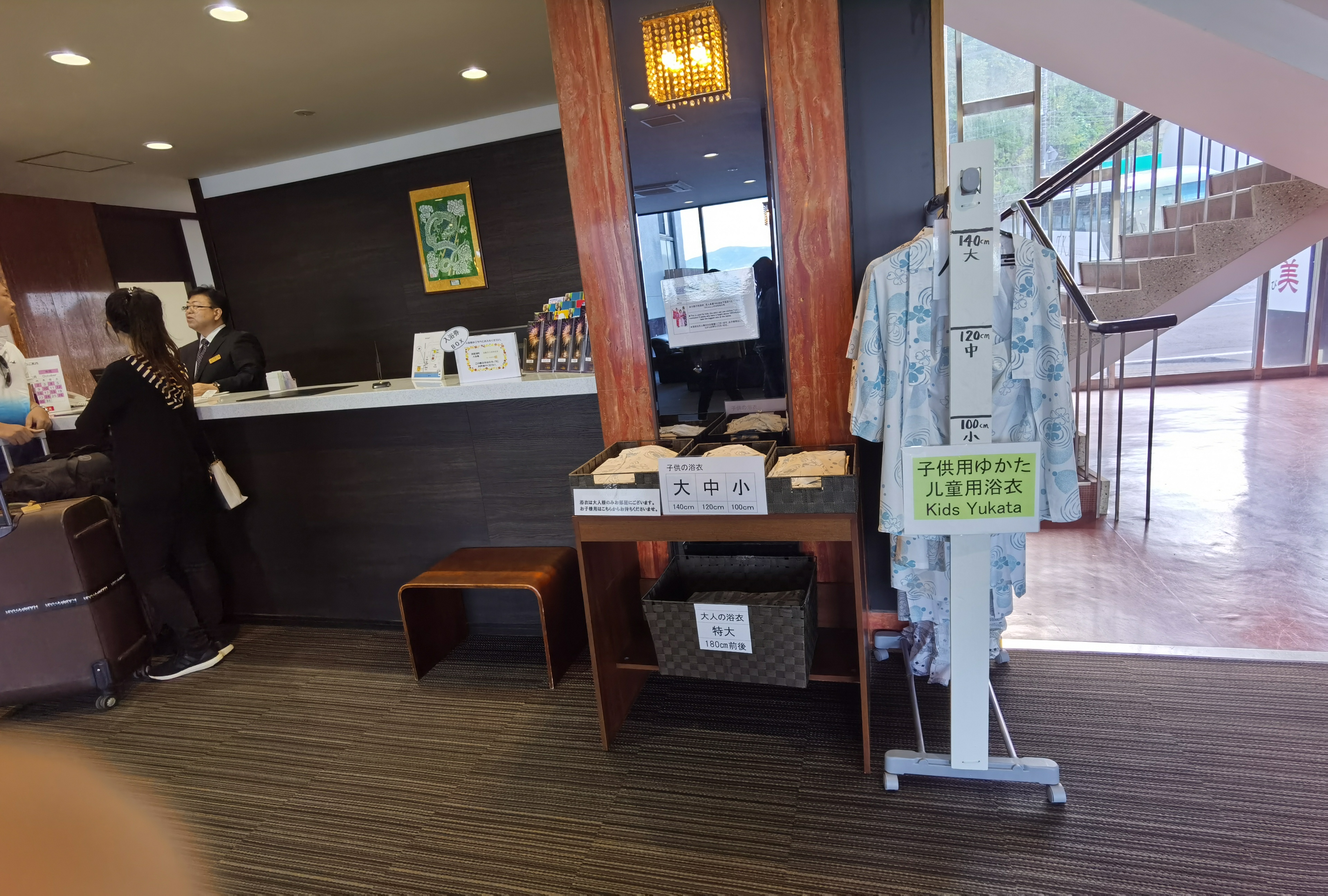 酒店模块 