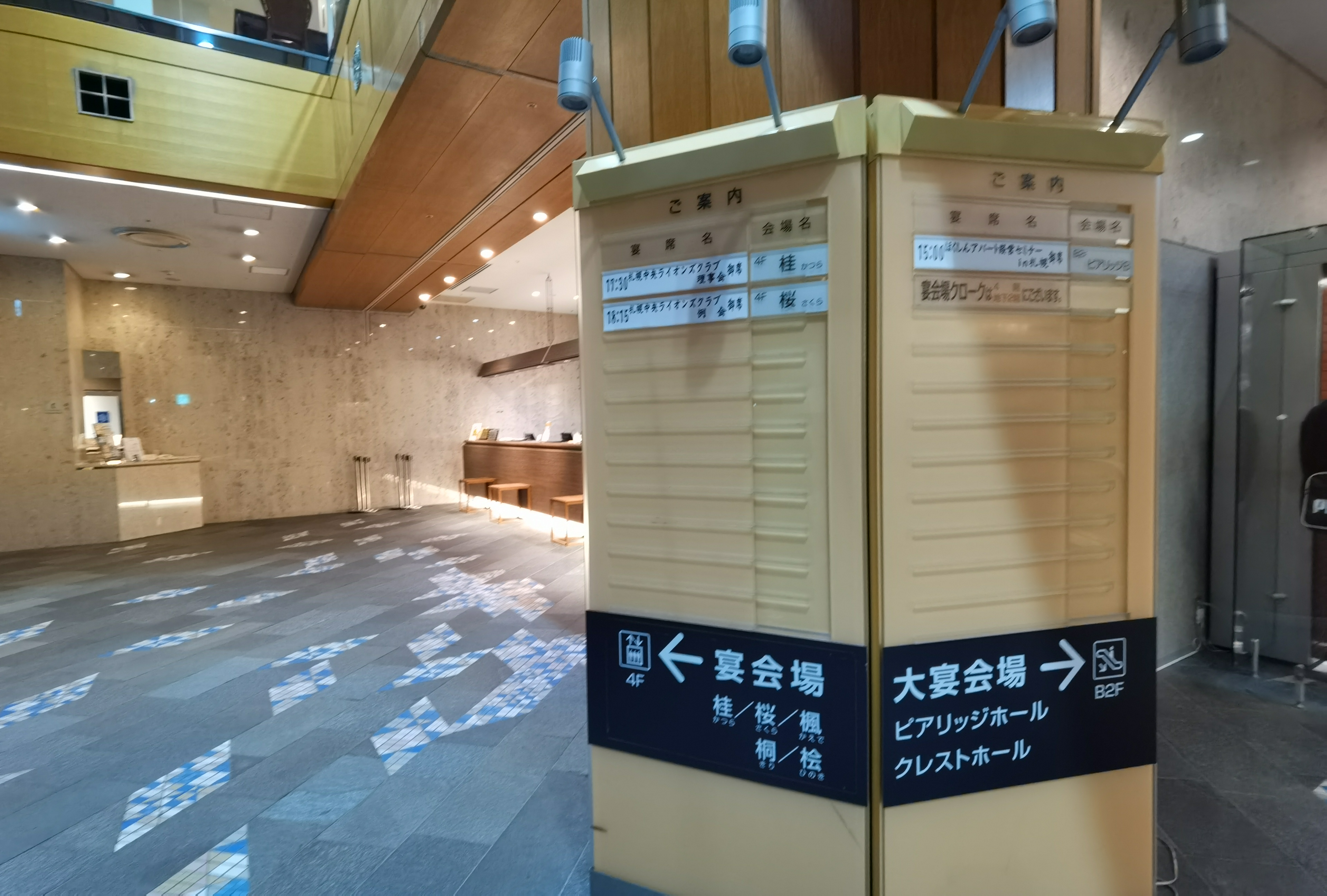 酒店模块 