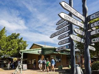 库兰达小镇 景点模块