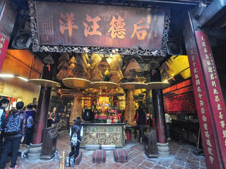 妈祖庙 景点模块