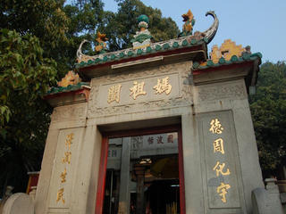 妈祖庙 景点模块