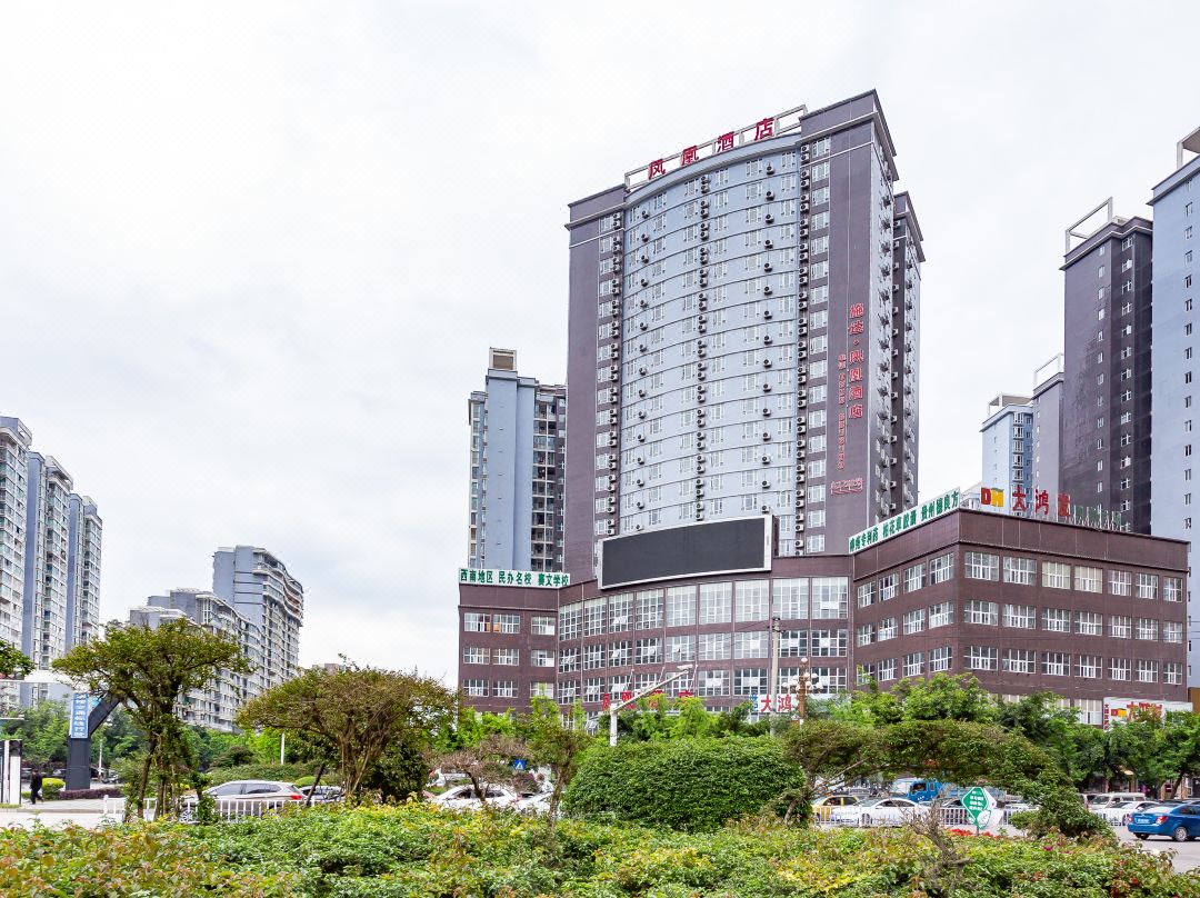 酒店模块 