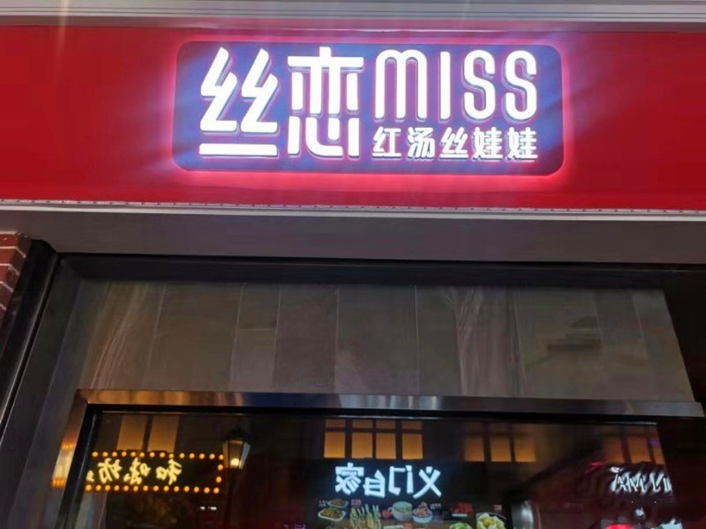 活动模块 