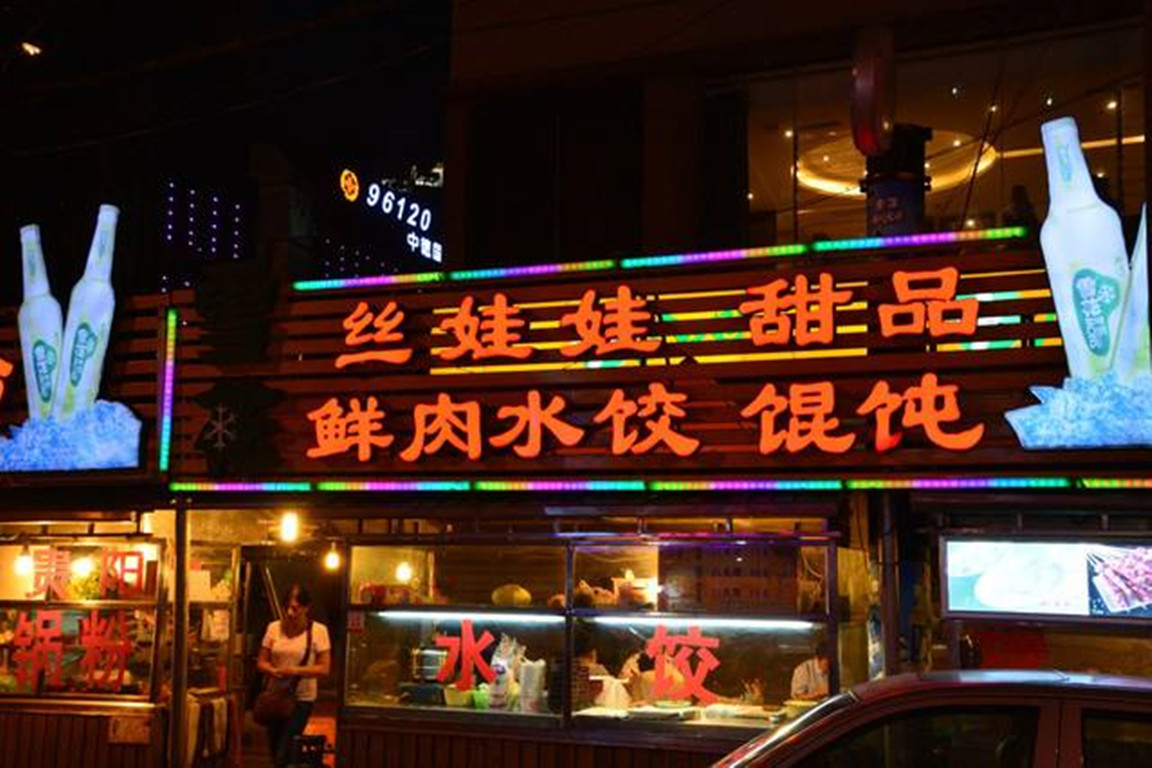活动模块 