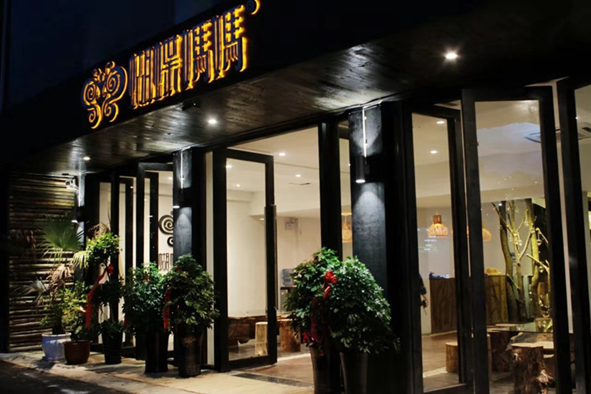酒店模块 