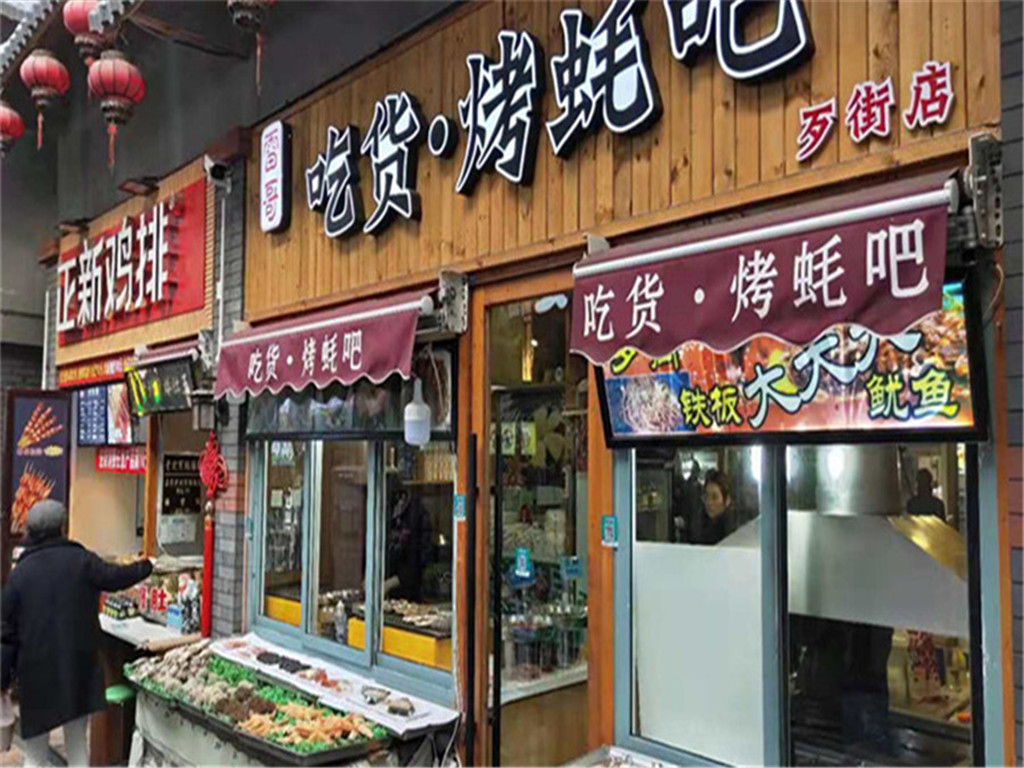 景点模块 