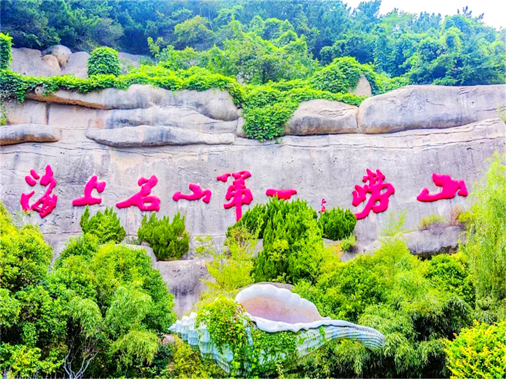 景点模块 