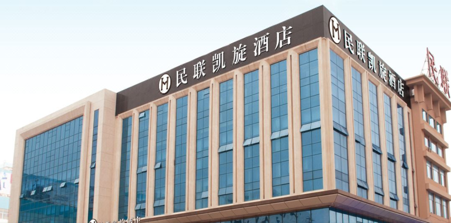 酒店模块 