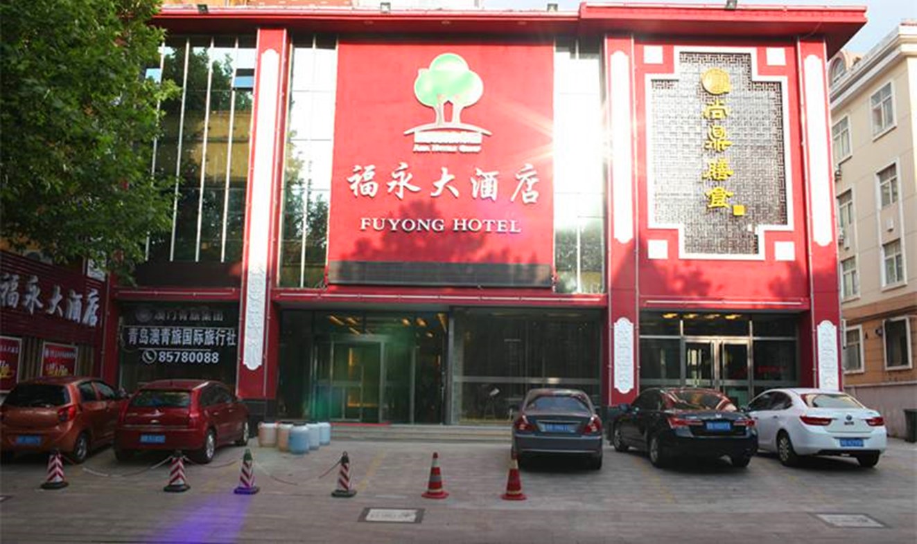 酒店模块 