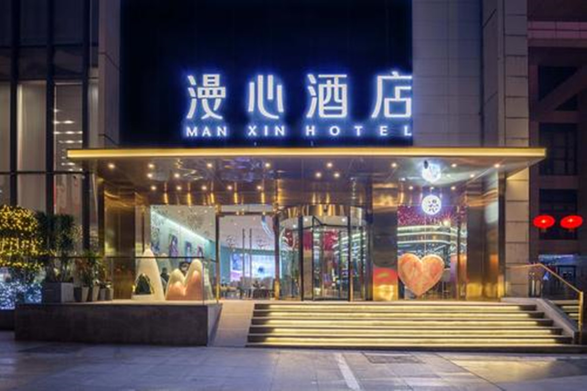 酒店模块 