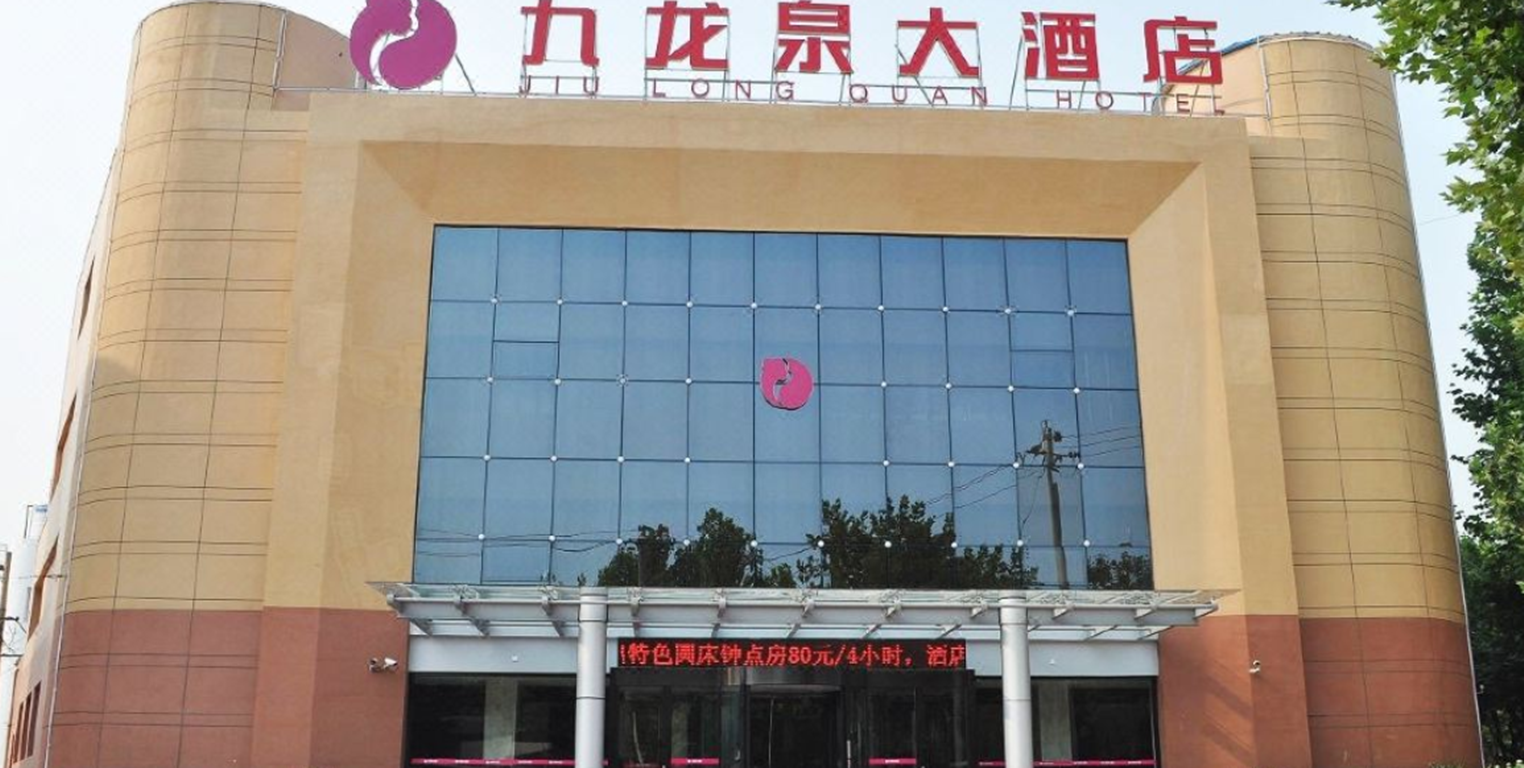酒店模块 