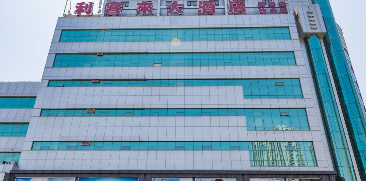 酒店模块 