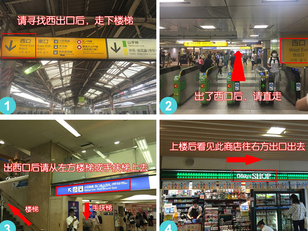 小交通模块 