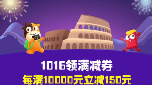 俄罗斯9日游_俄罗斯10日游价格_俄罗斯华欣跟团游_俄罗斯旅游路线