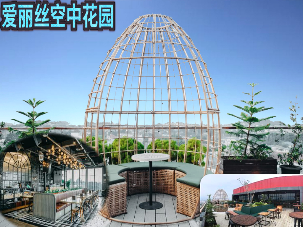 餐饮模块 