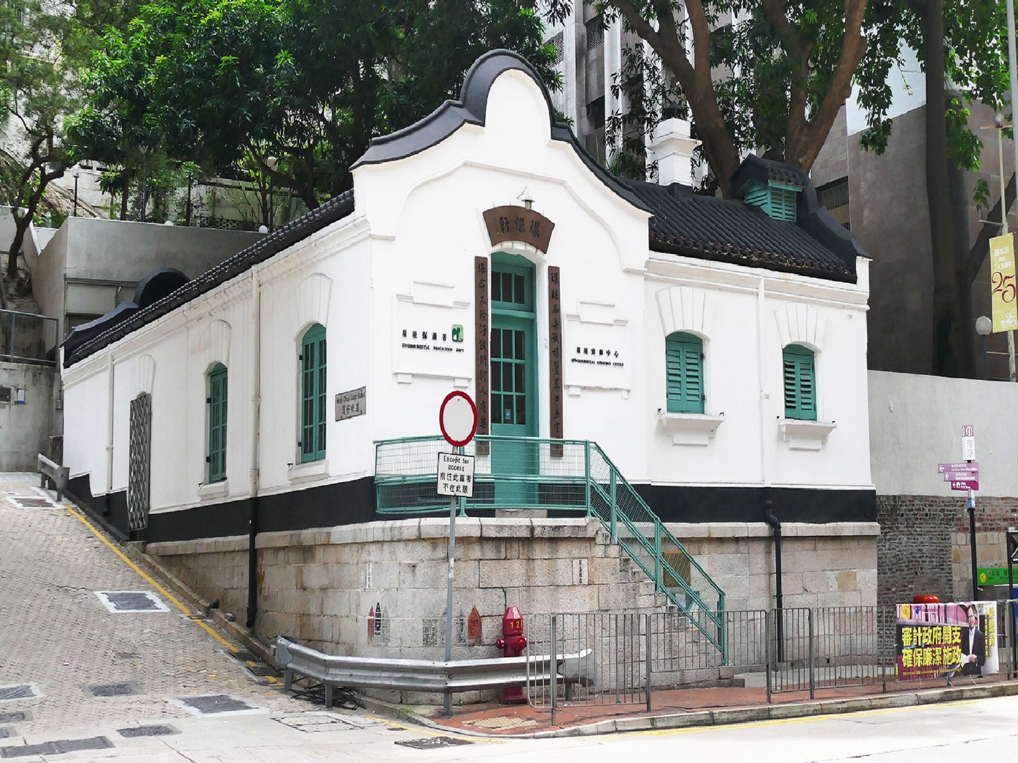 <細味老香港半日游>怀旧叮叮车宝云道健身径港式下午茶，2人成团（当地参团）