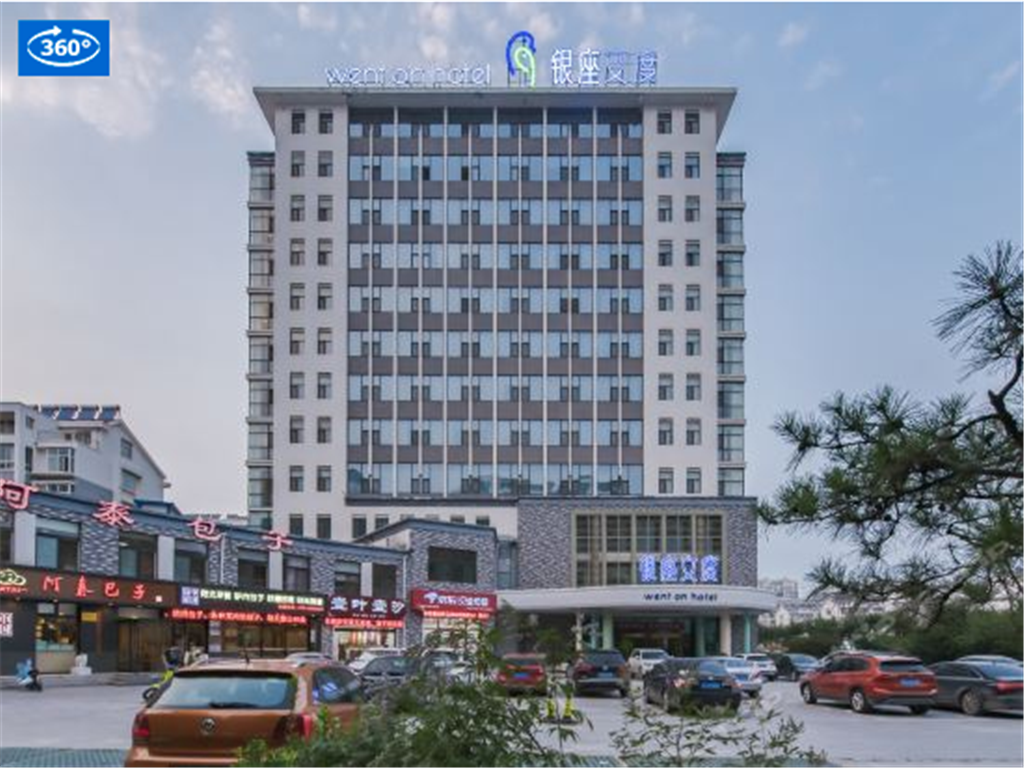 酒店模块 