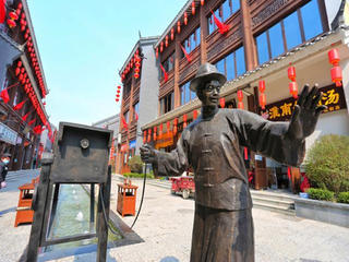 泰山老街 景点模块