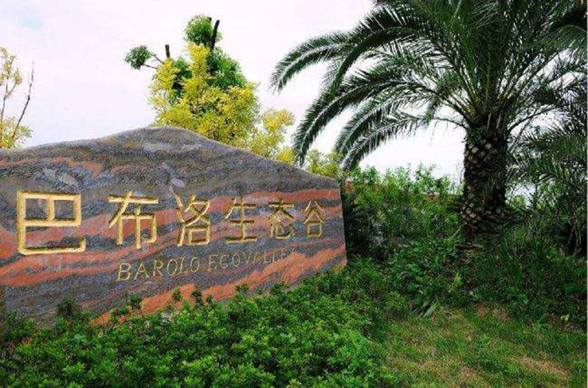 景点模块 