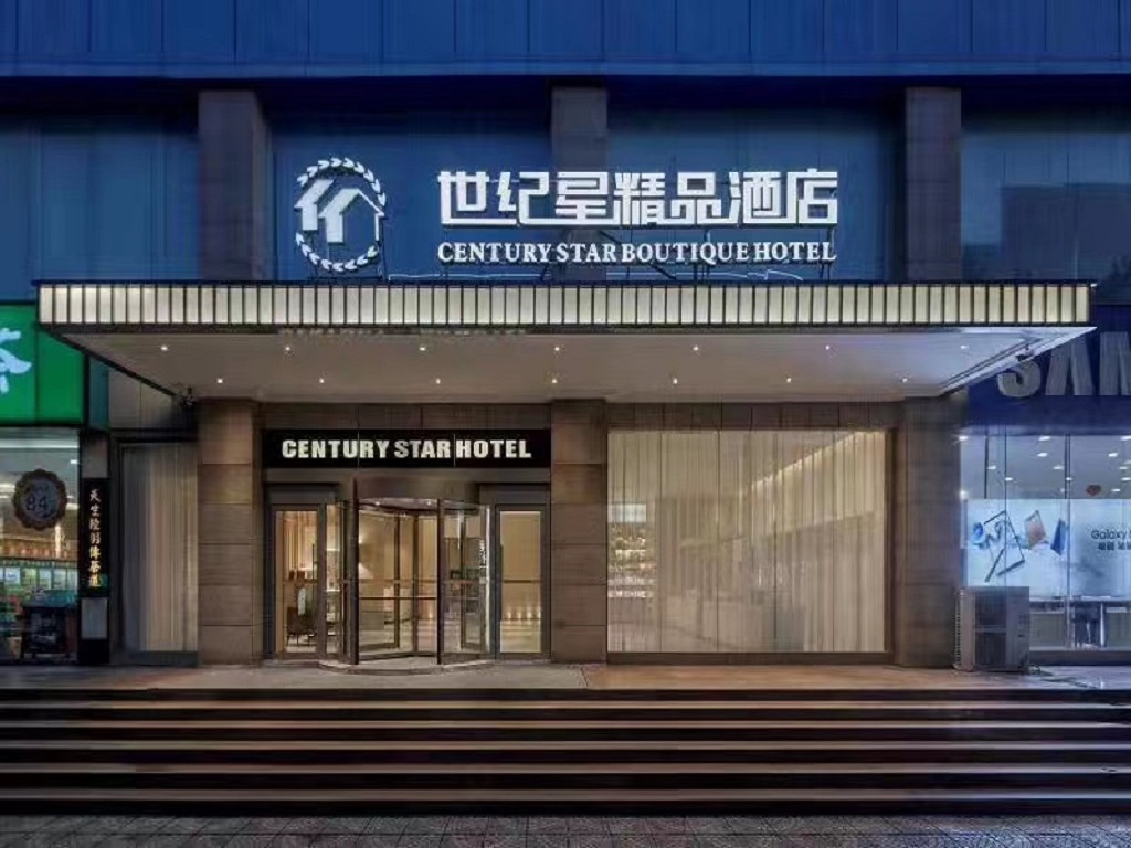 酒店模块 