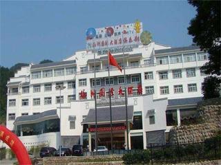 海洲国际大酒店 酒店模块