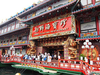 香港仔避风塘 景点模块