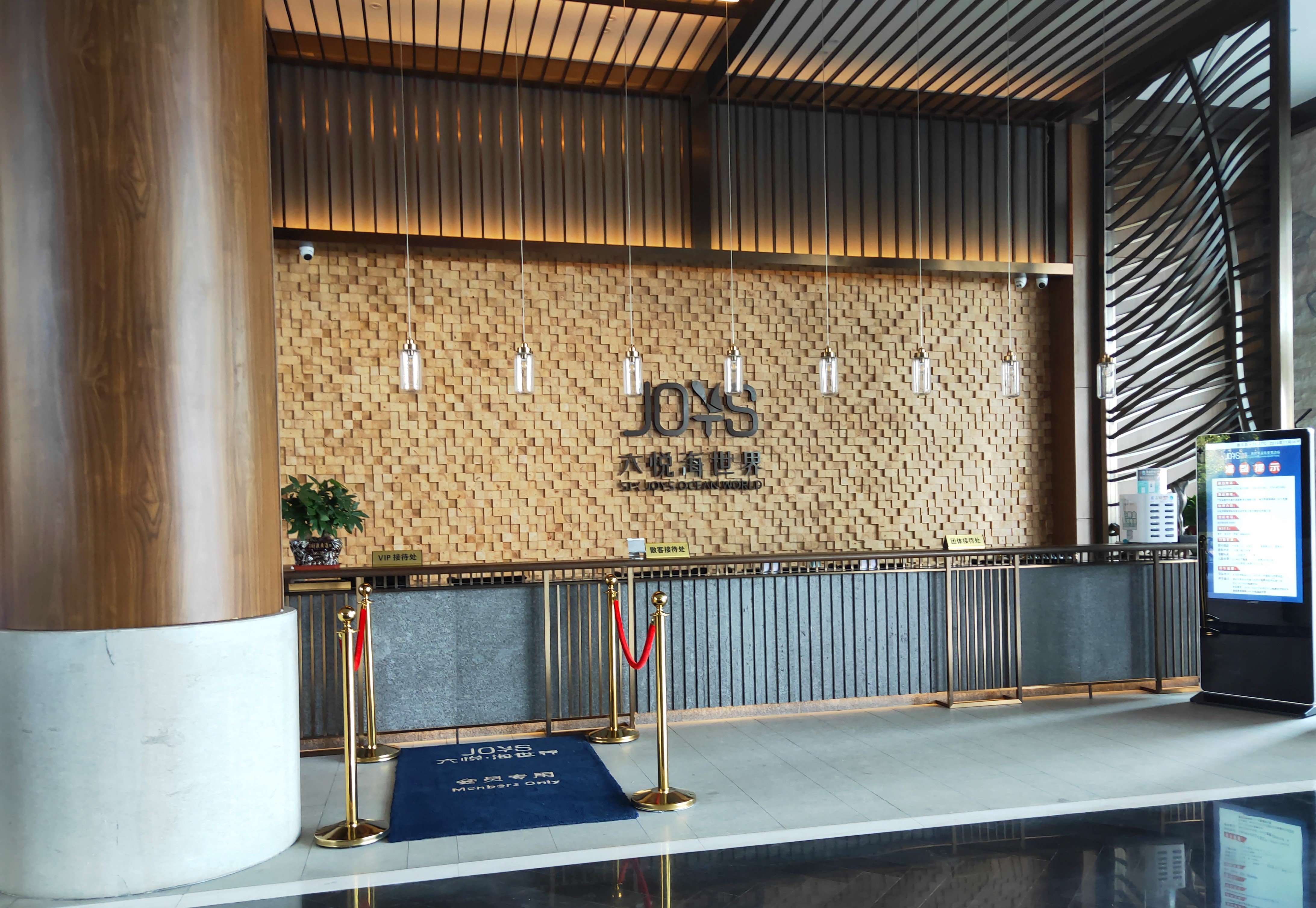 酒店模块 
