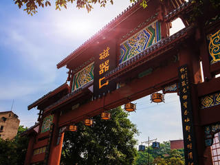 磁器口 景点模块