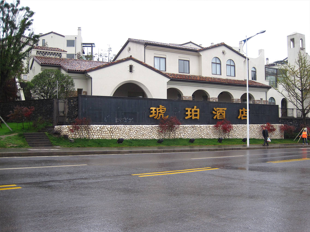 酒店模块 
