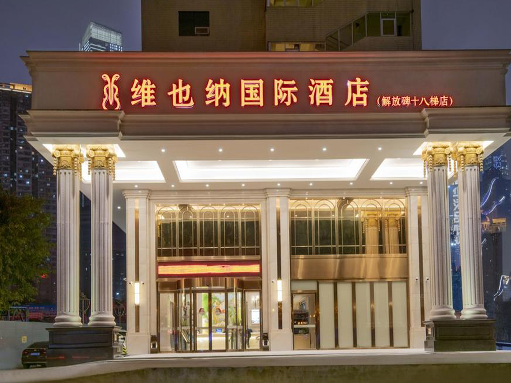 酒店模块 