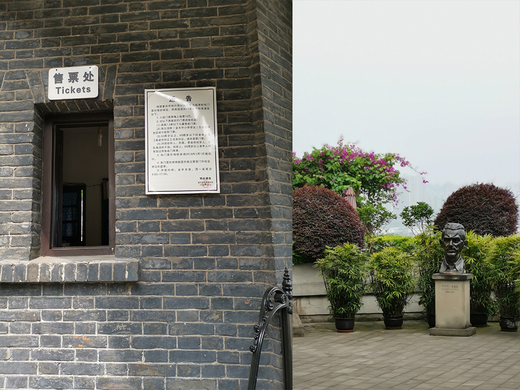 景点模块 