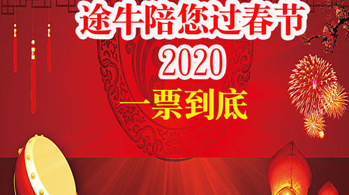 2023深圳周边清明节旅游推荐