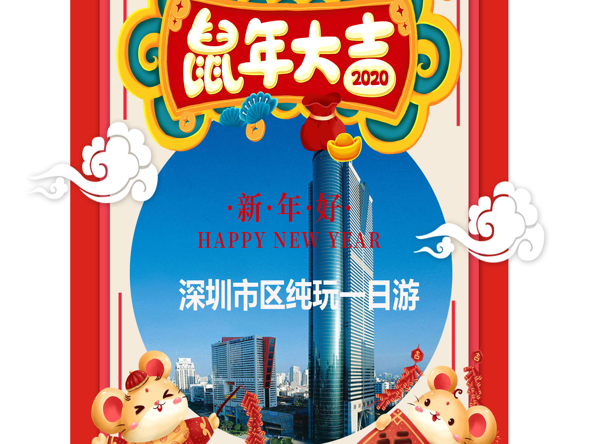 2023龙华区深港潮玩节时间及活动安排