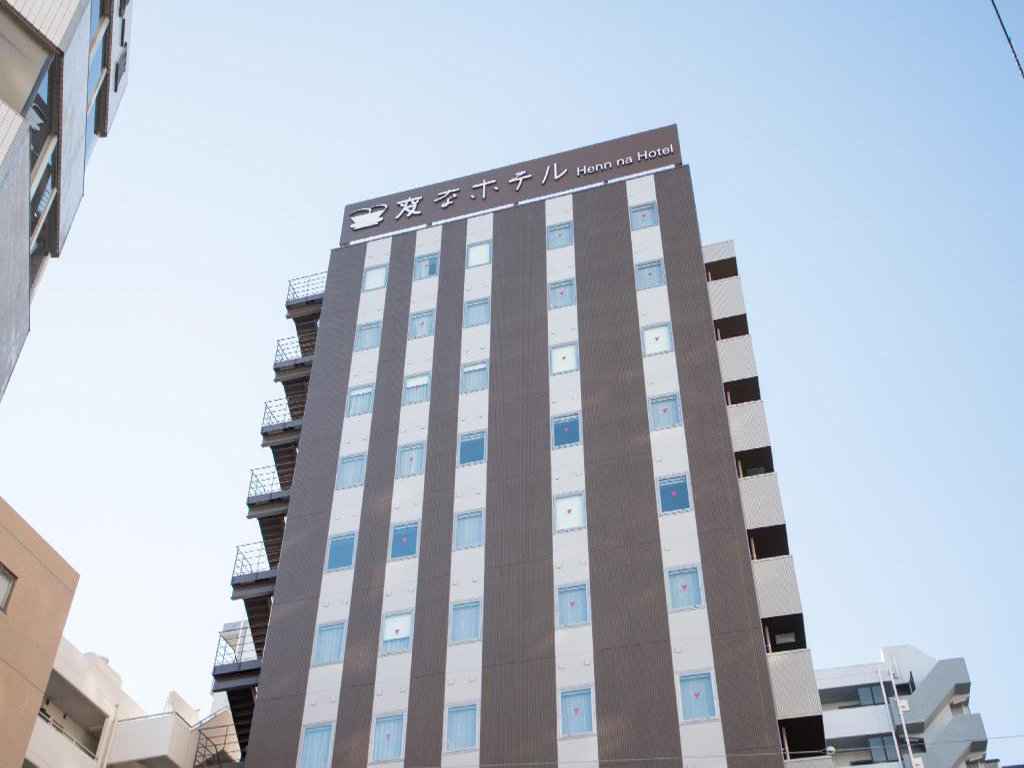 酒店模块 