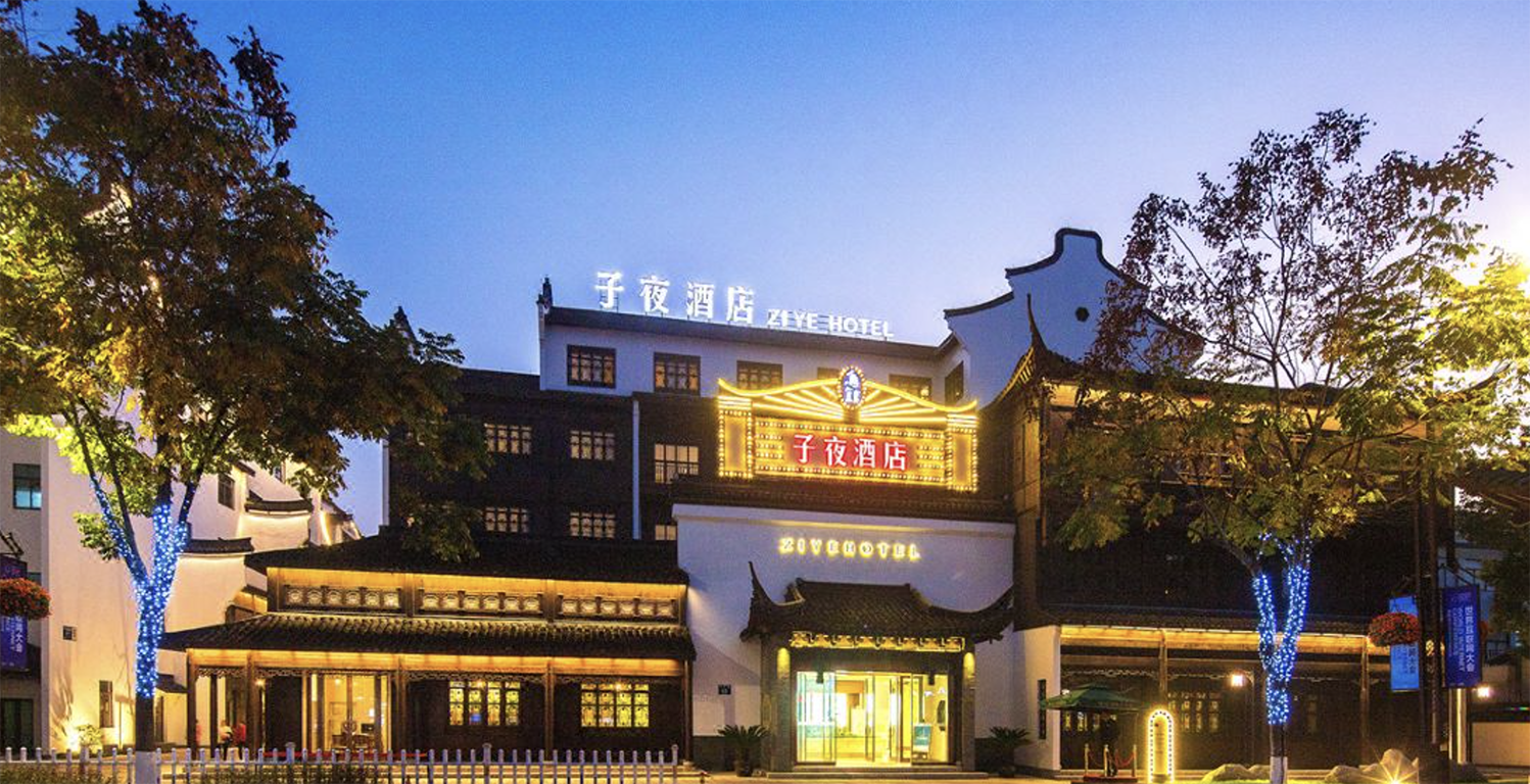 酒店模块 