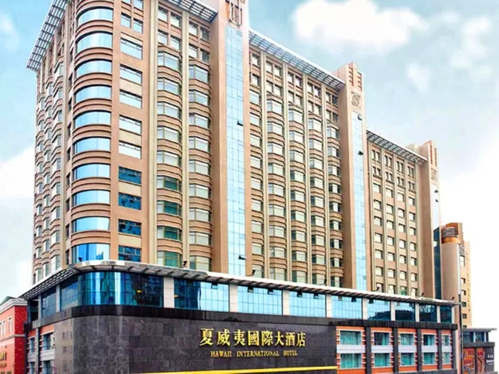 酒店模块 