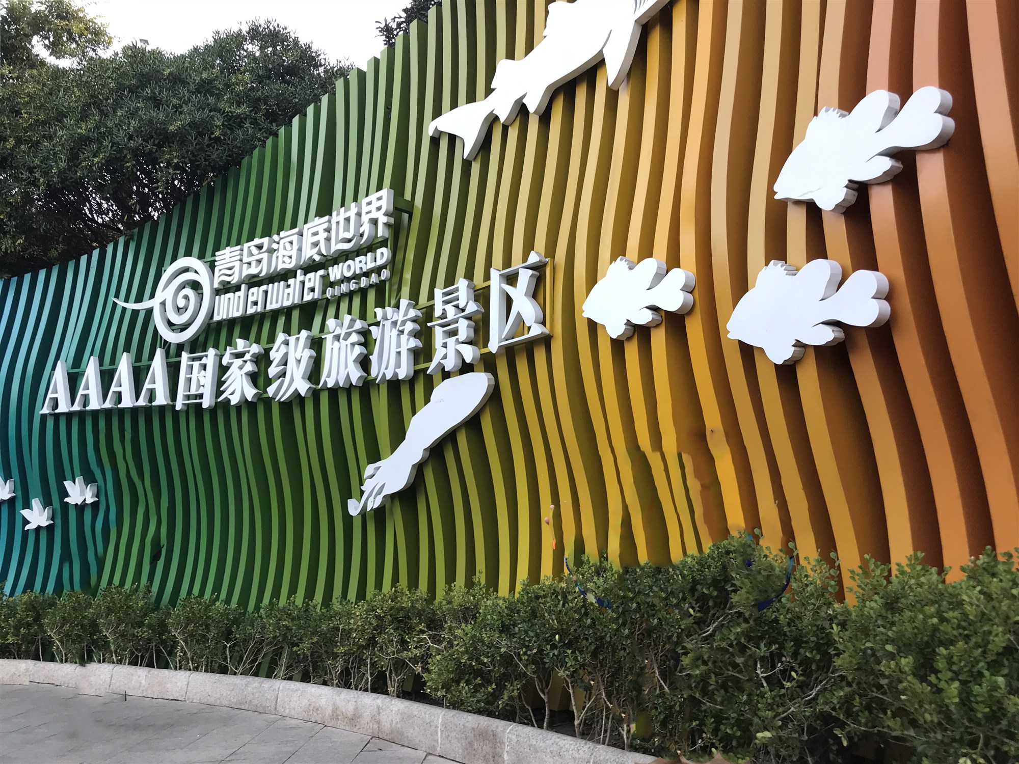 景点模块 