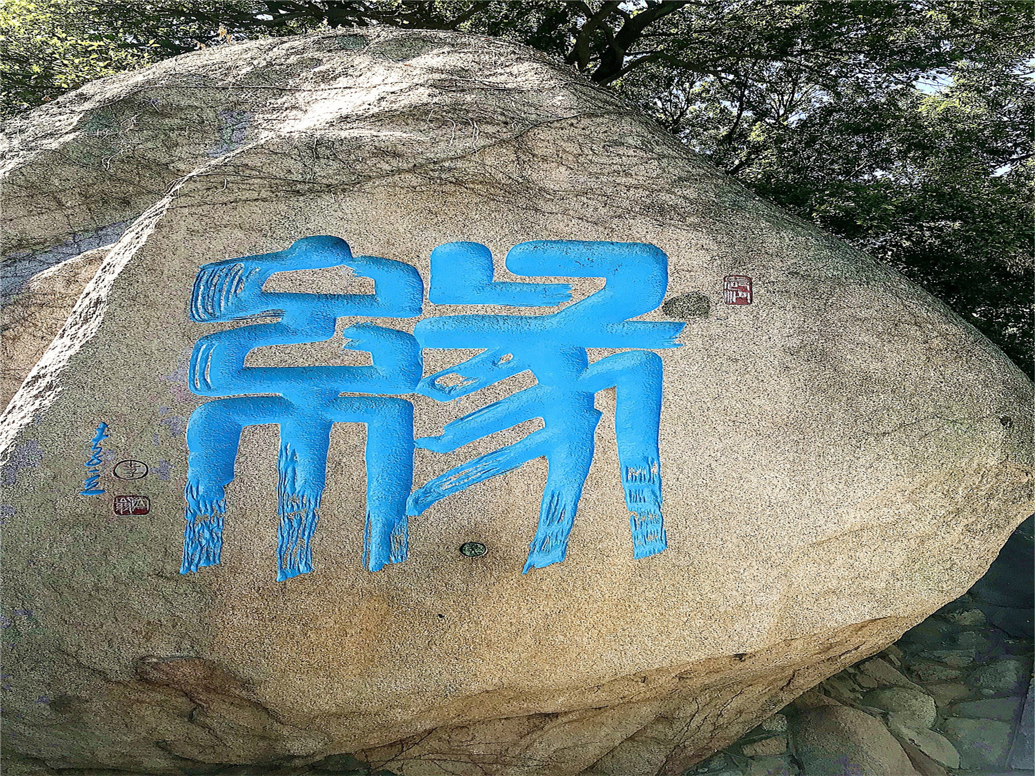 景点模块 