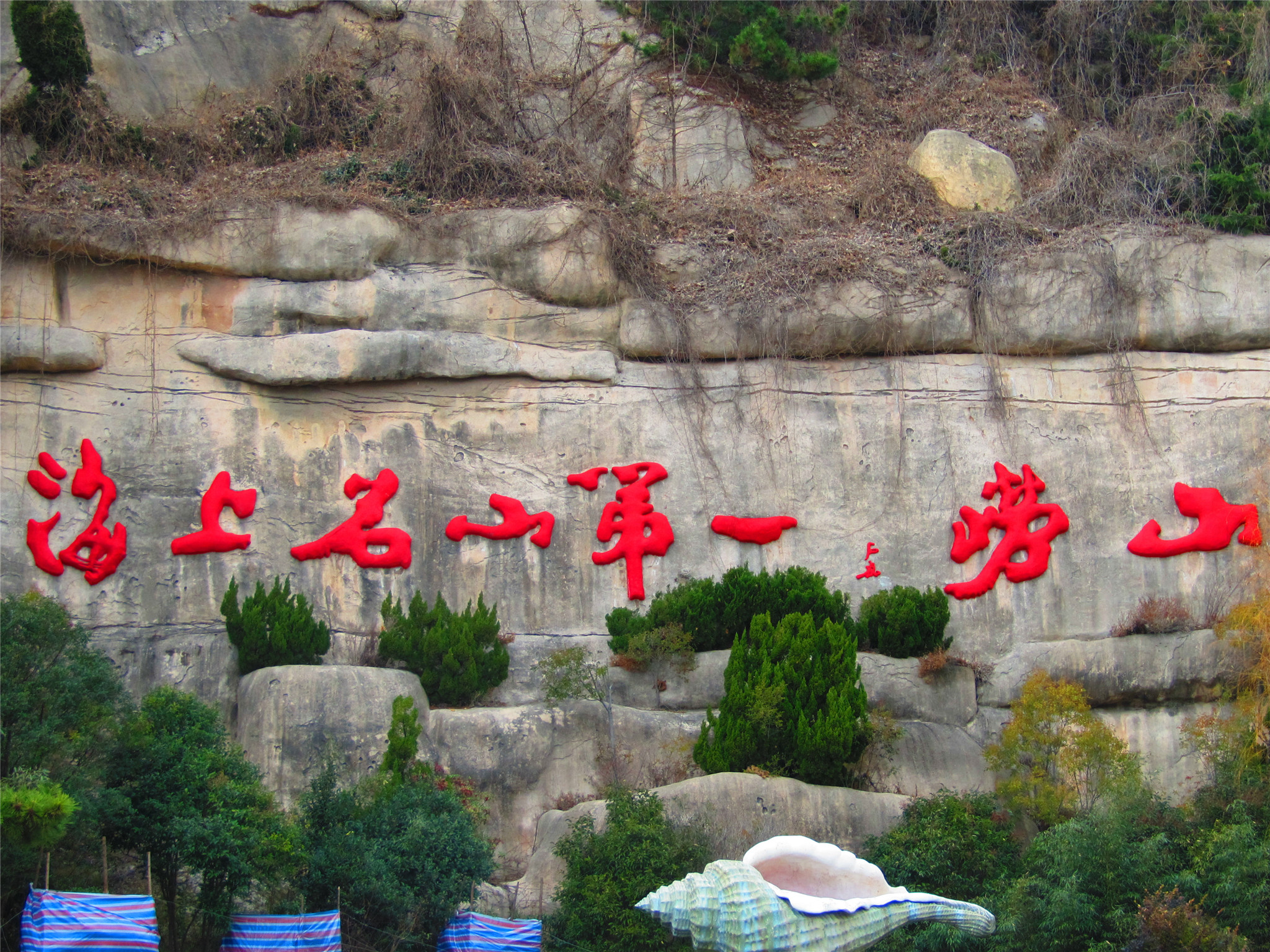 景点模块 