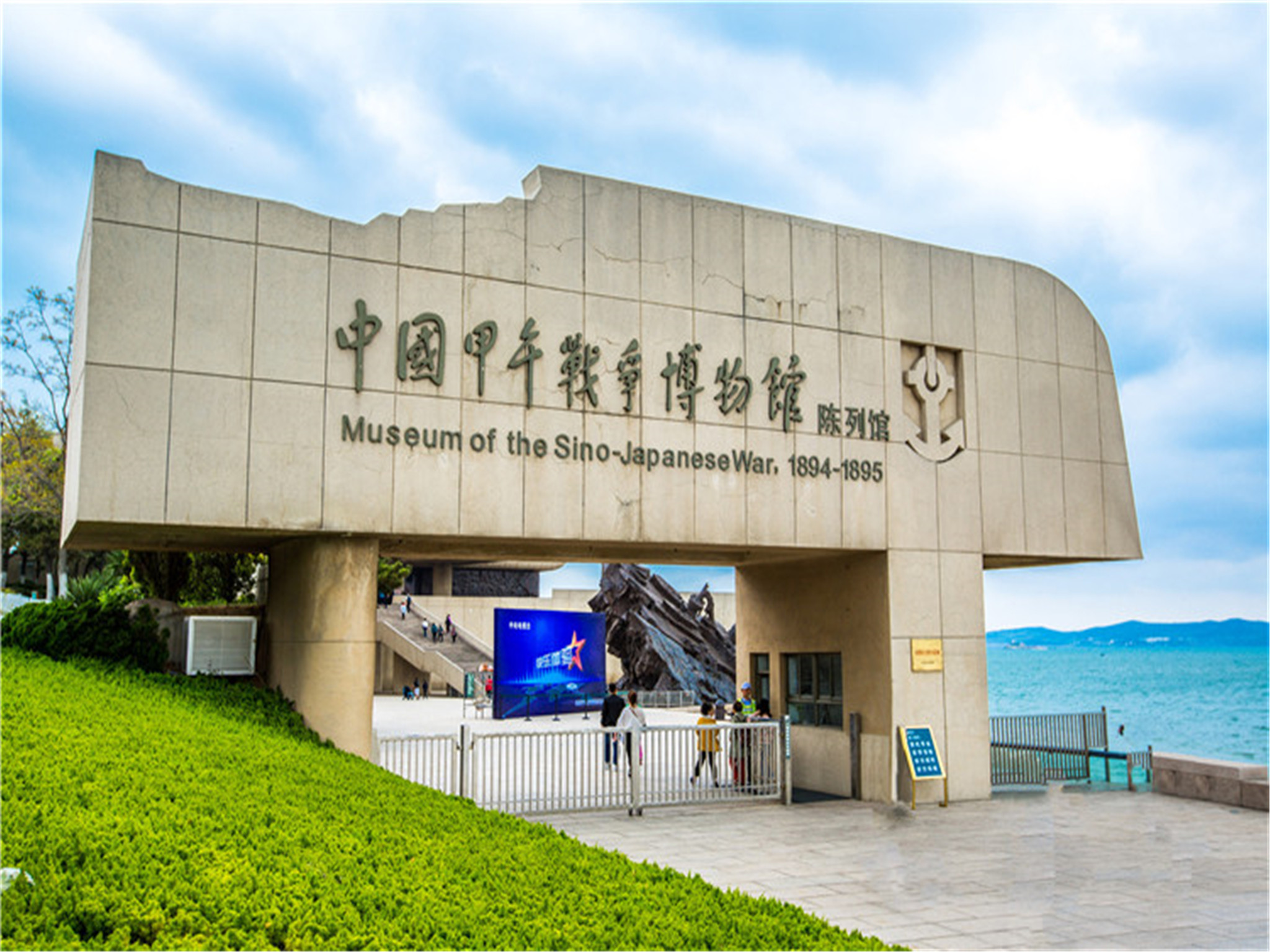 景点模块 