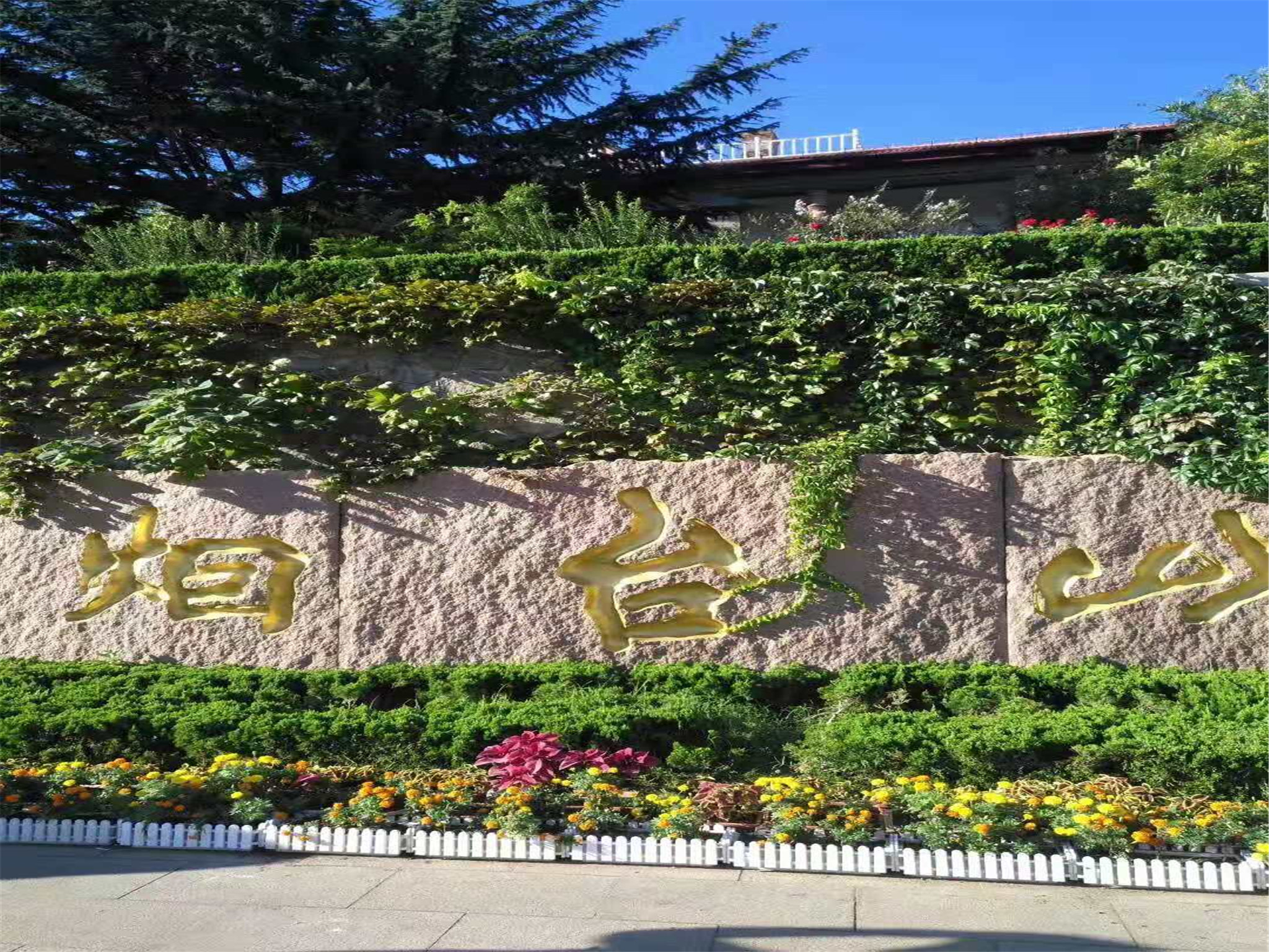 景点模块 