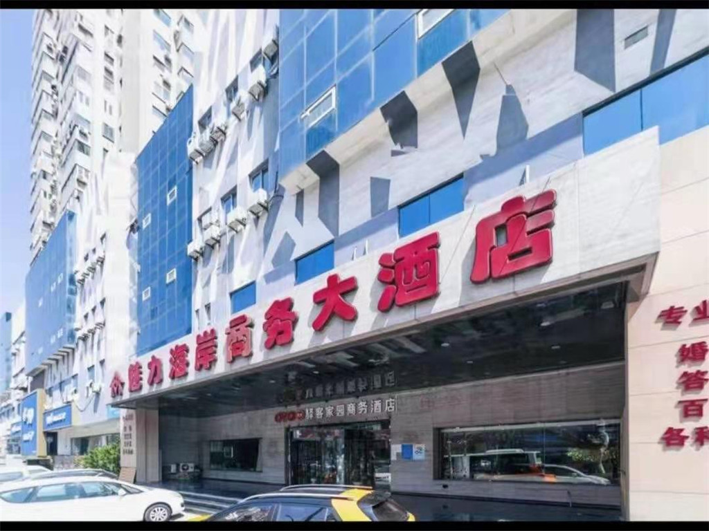 酒店模块 