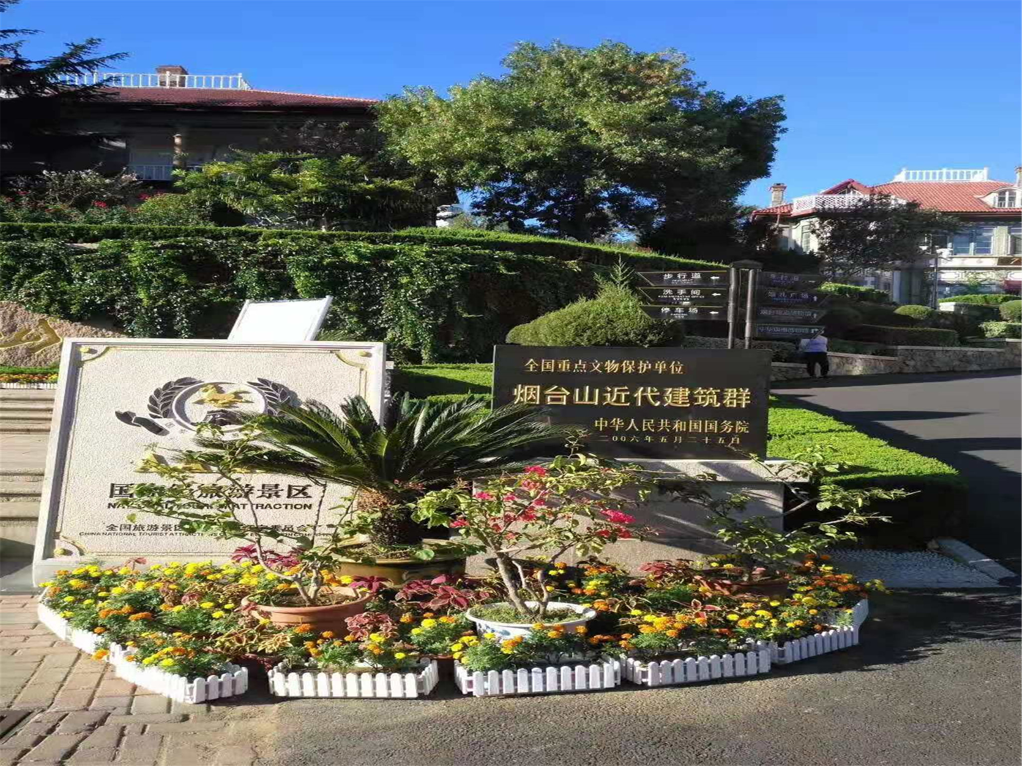 景点模块 