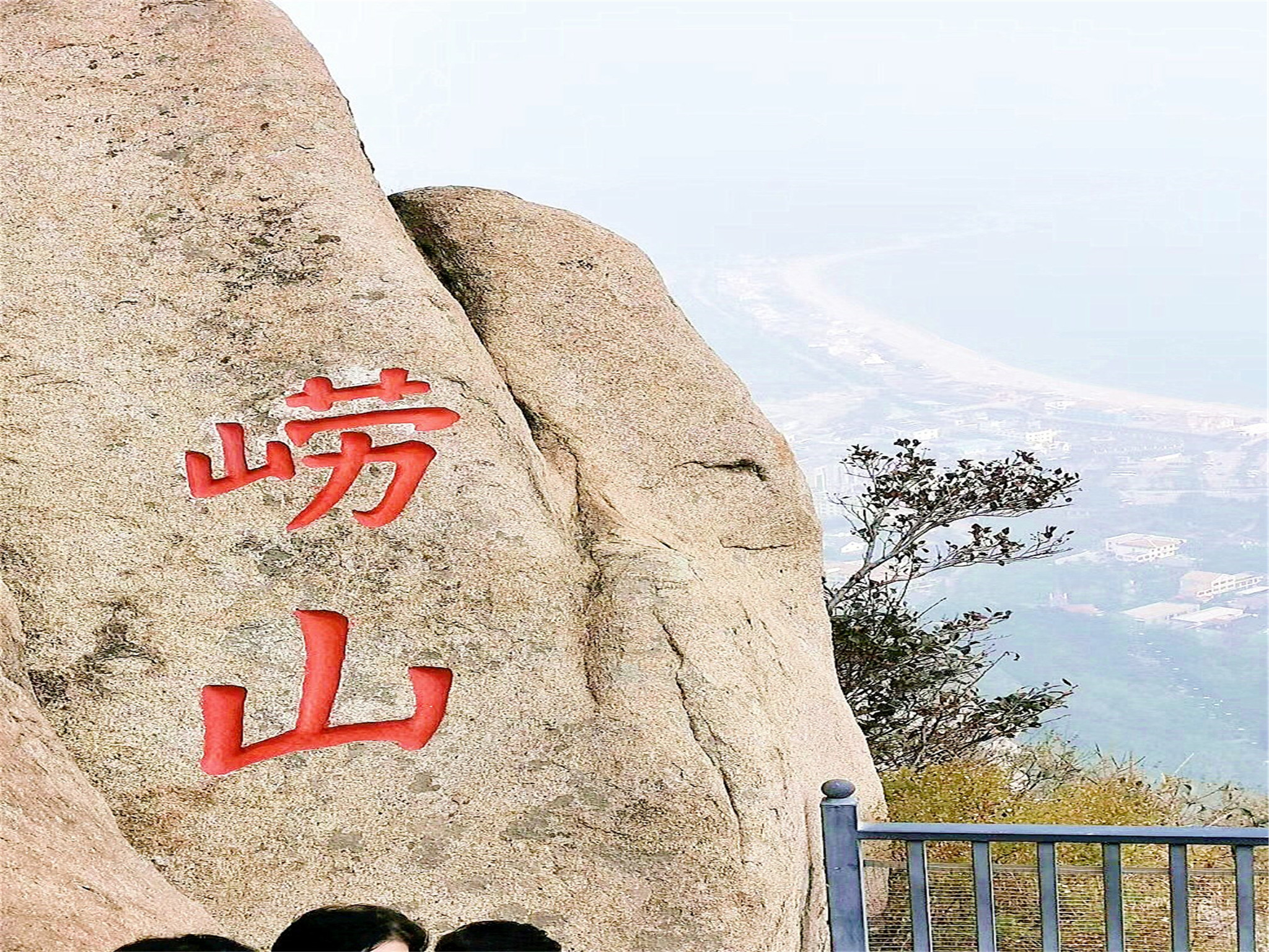景点模块 
